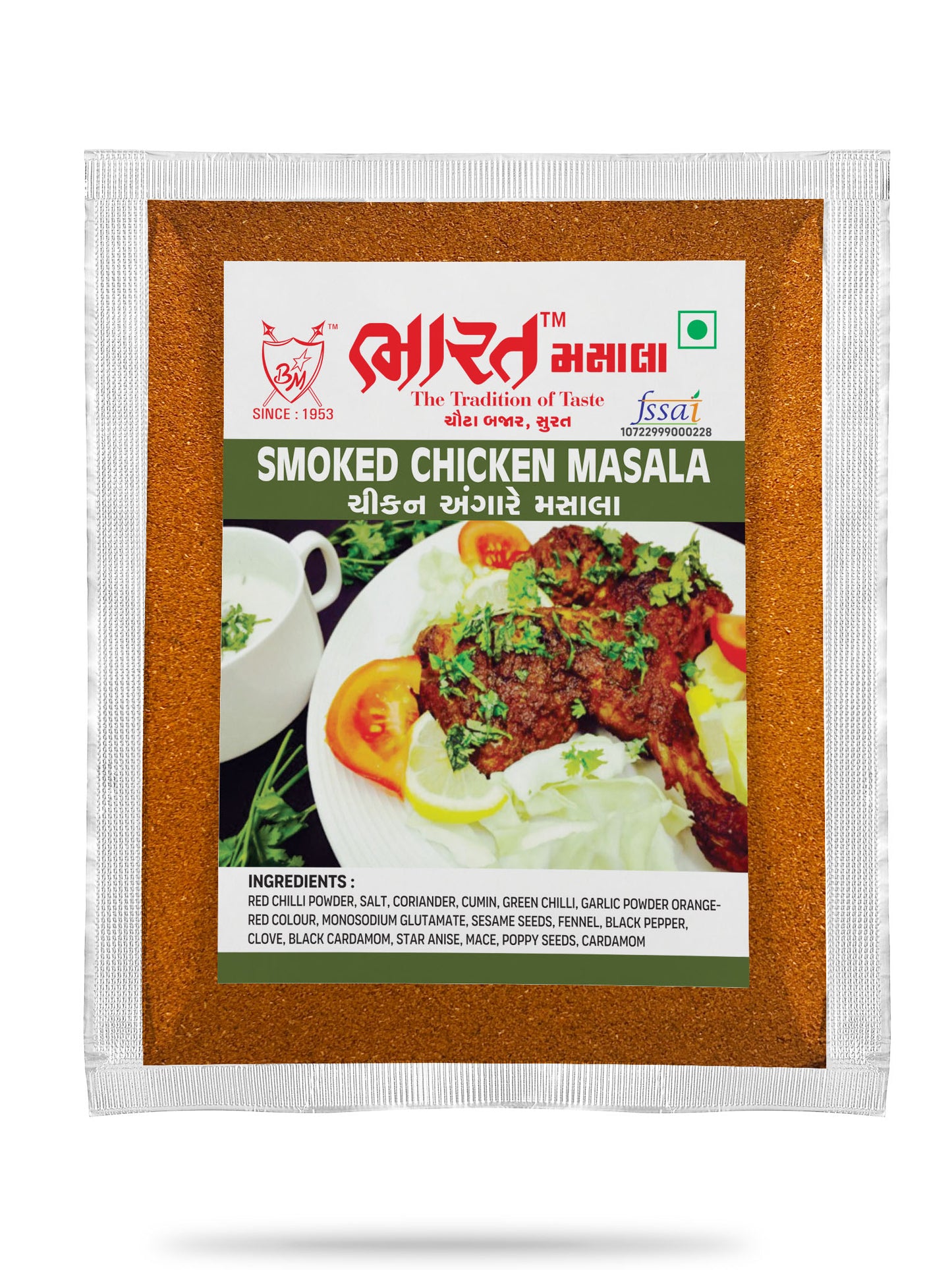 Bharat Chicken Angare Masala Package