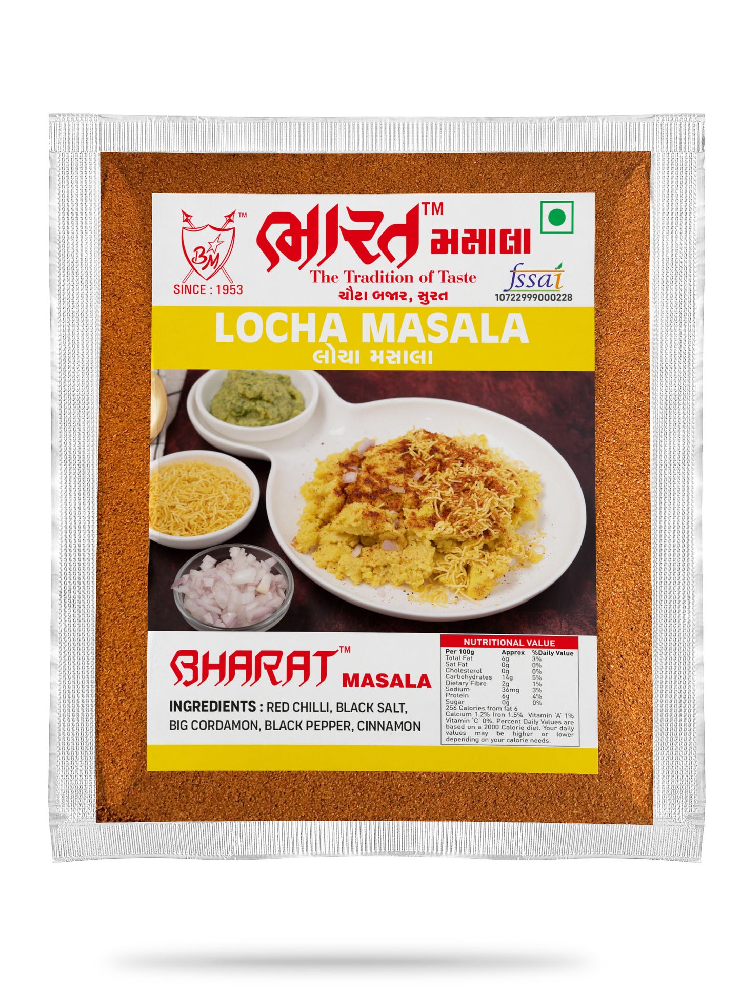 Bharat Khaman Locho Masala