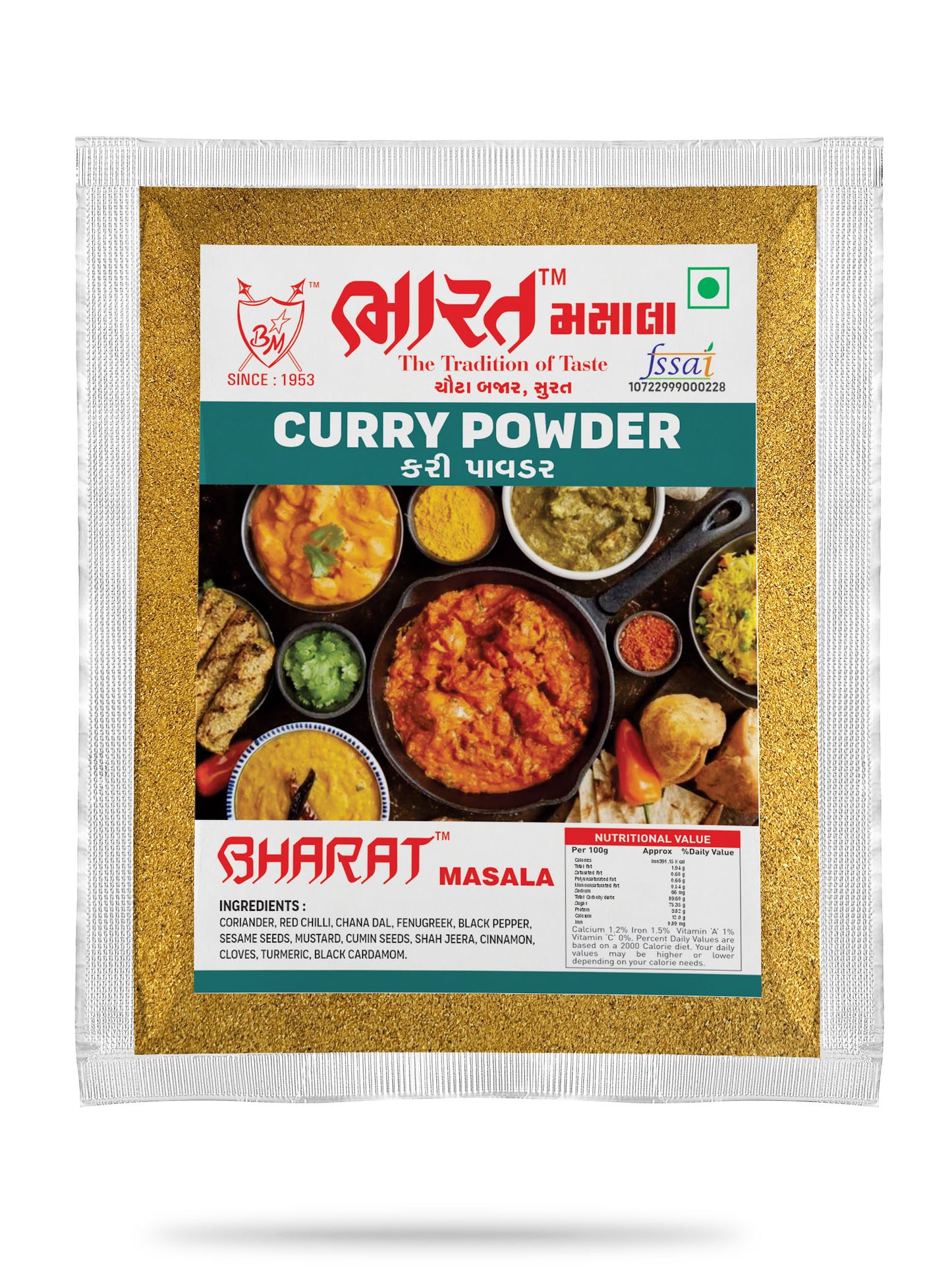Parsi Curry Powder