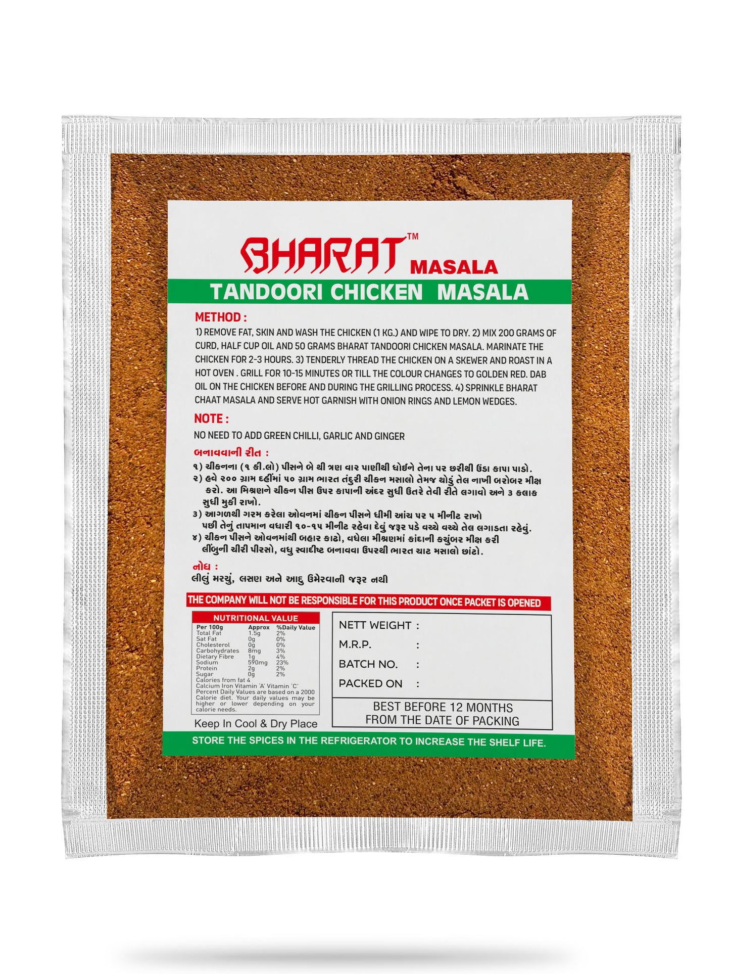 Tandoori Chicken Masala