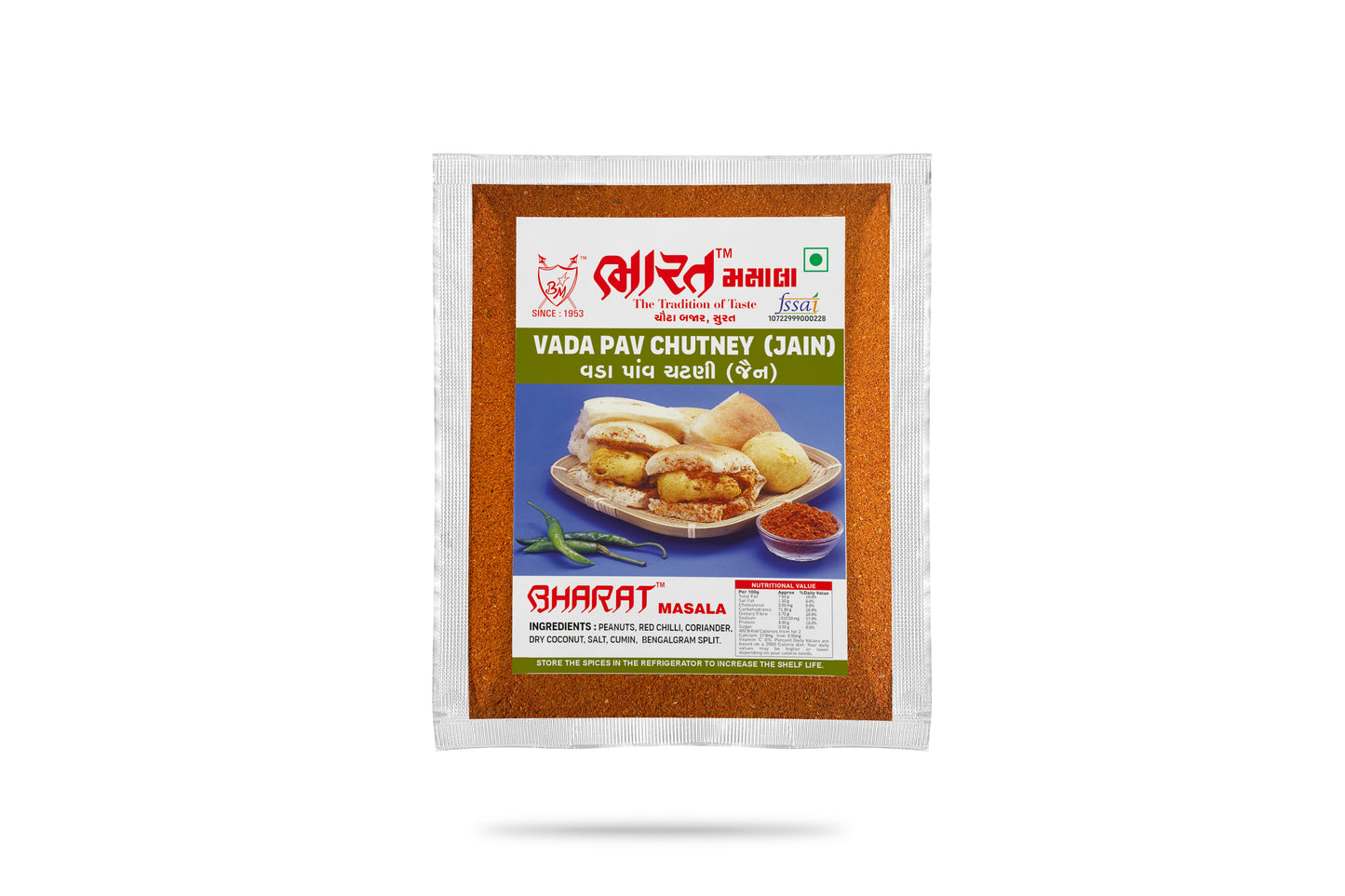 jain vadapav chutney