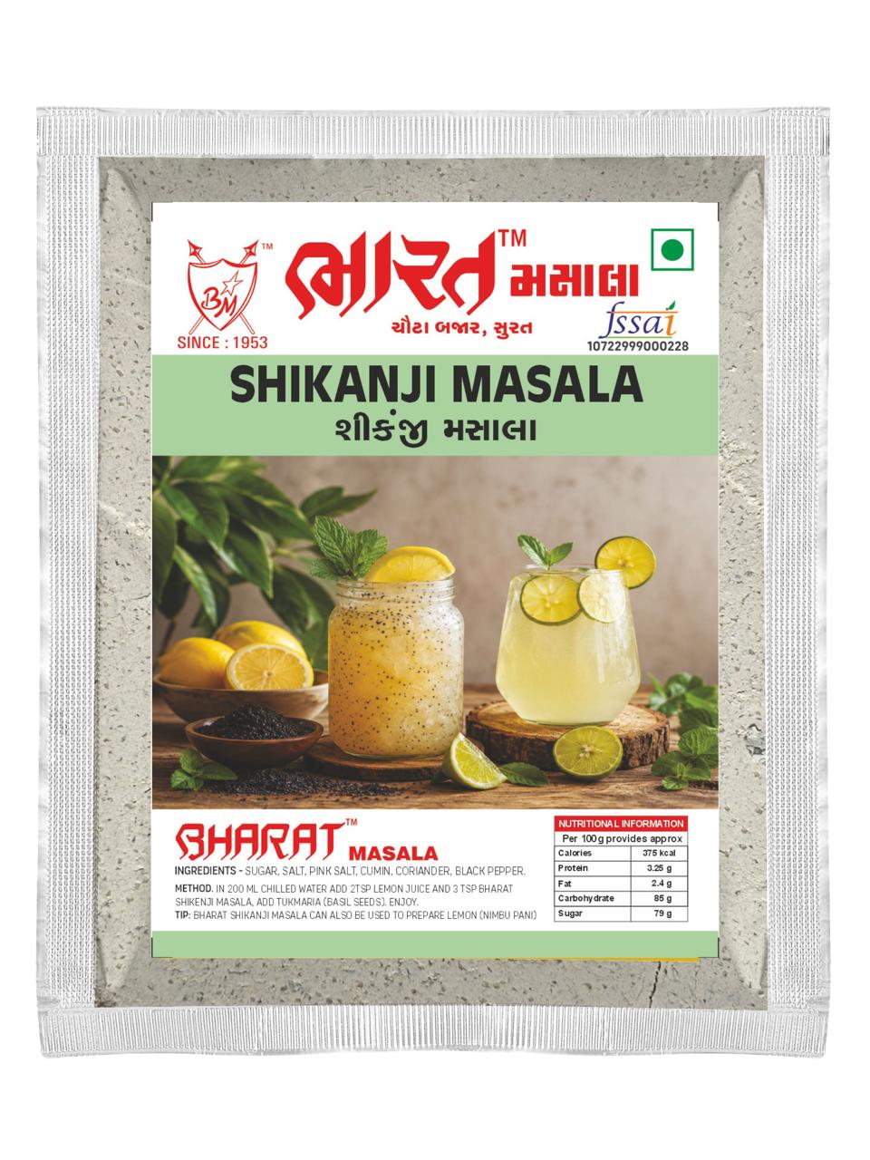 LIMBU SHIKANJI MASALA