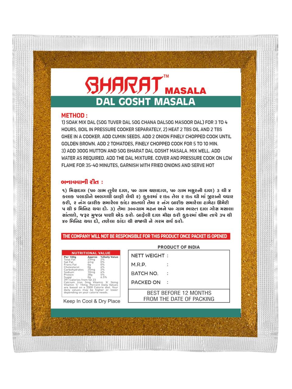 DAL GOSHT MASALA