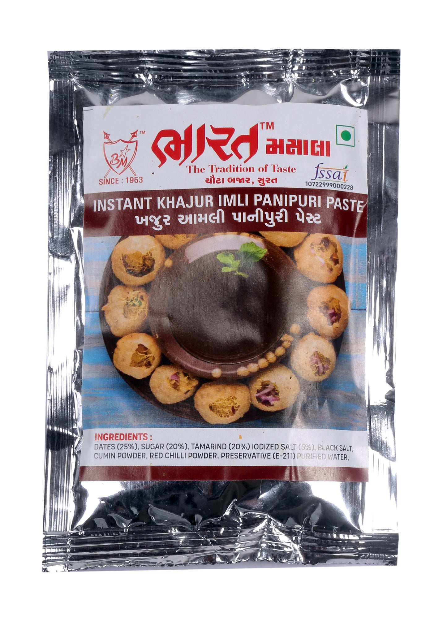 Khajur Amli Chutney (liquid)