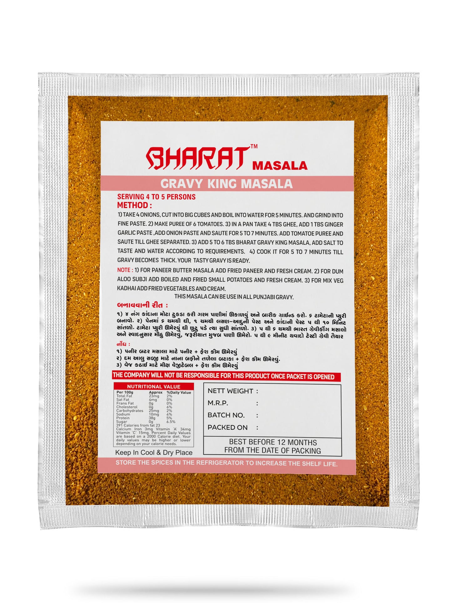 Gravy King Masala