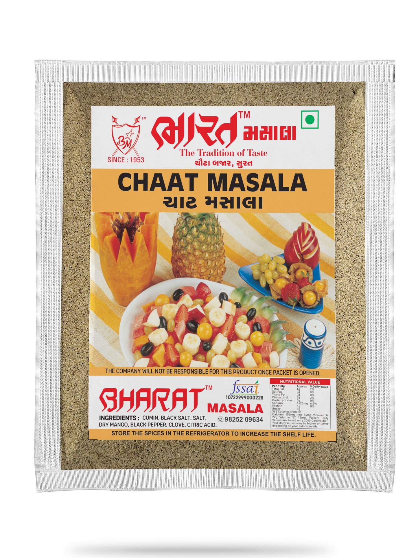 Bharat Chaat Masala