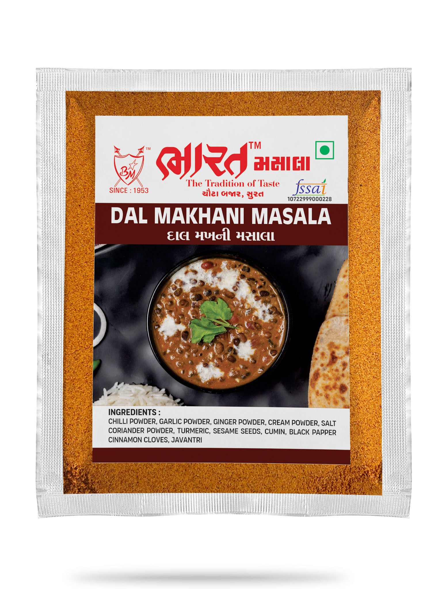 Bharat Dal Makhani Masala