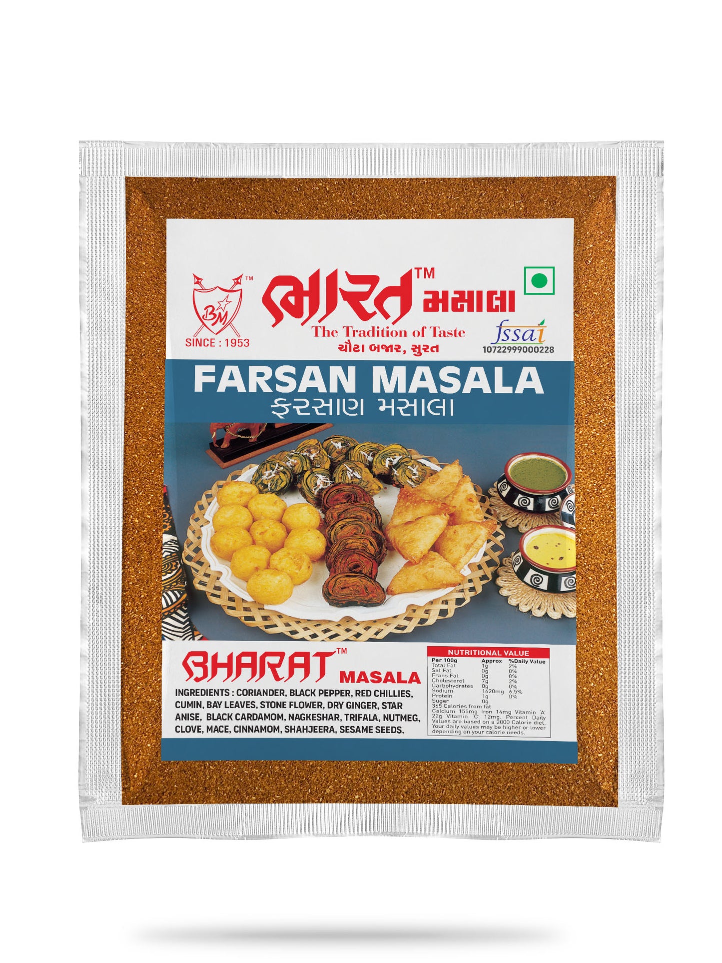 Bharat Farsan Masala