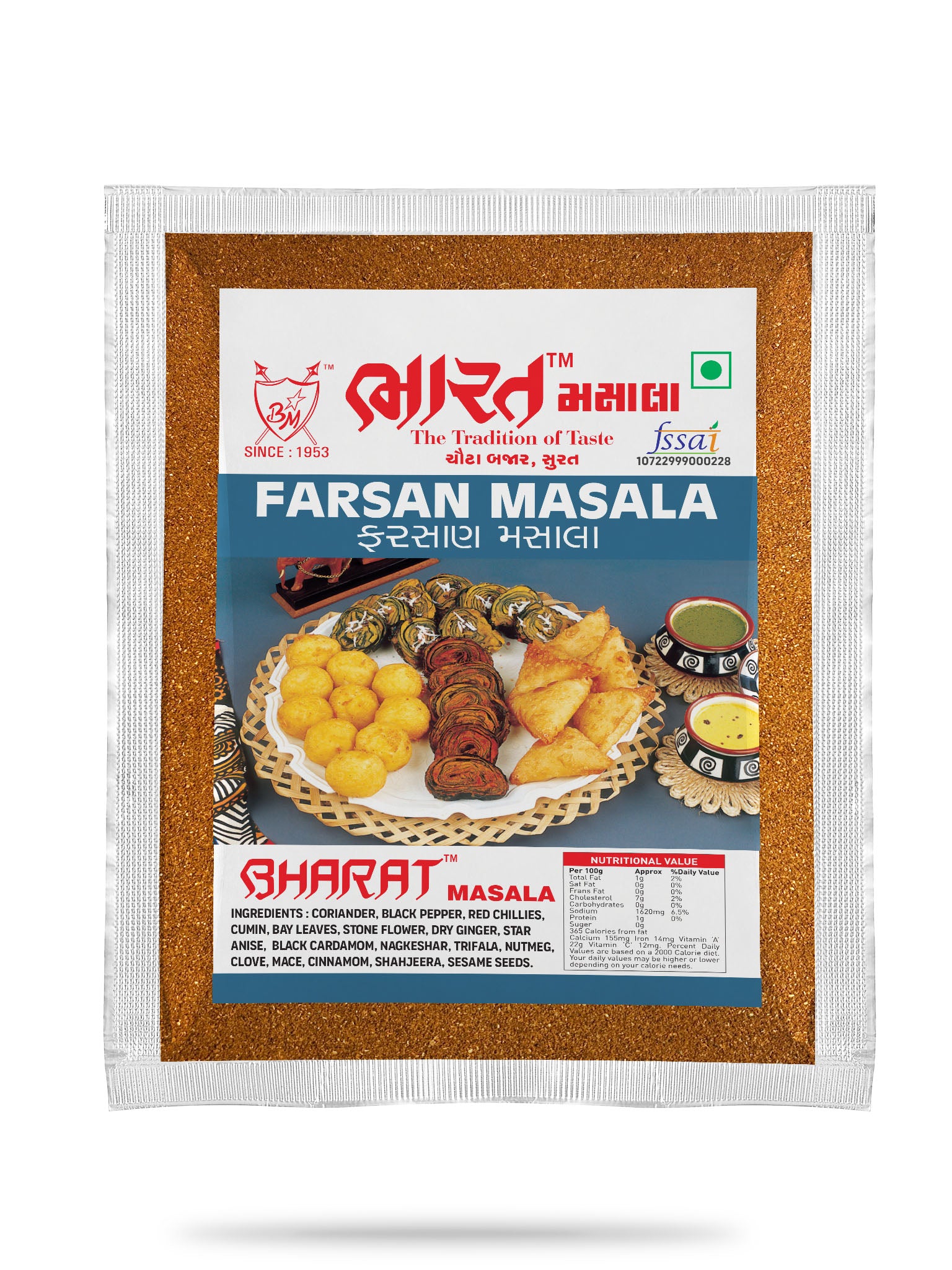 Bharat Farsan Masala