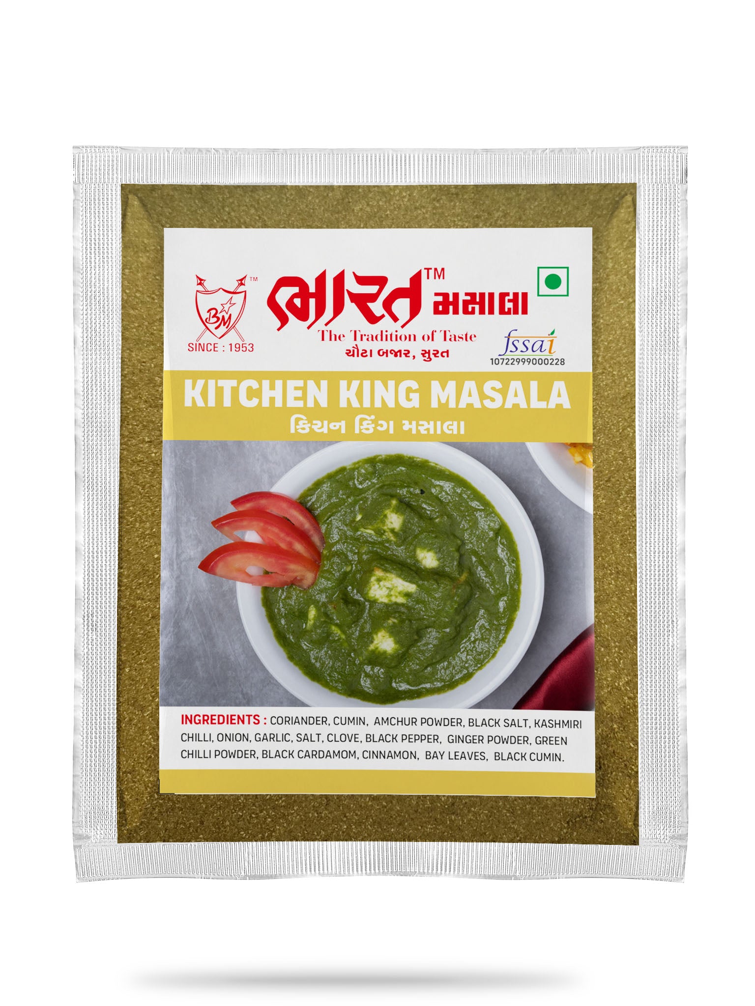 Bharat Kitchen King Masala Package