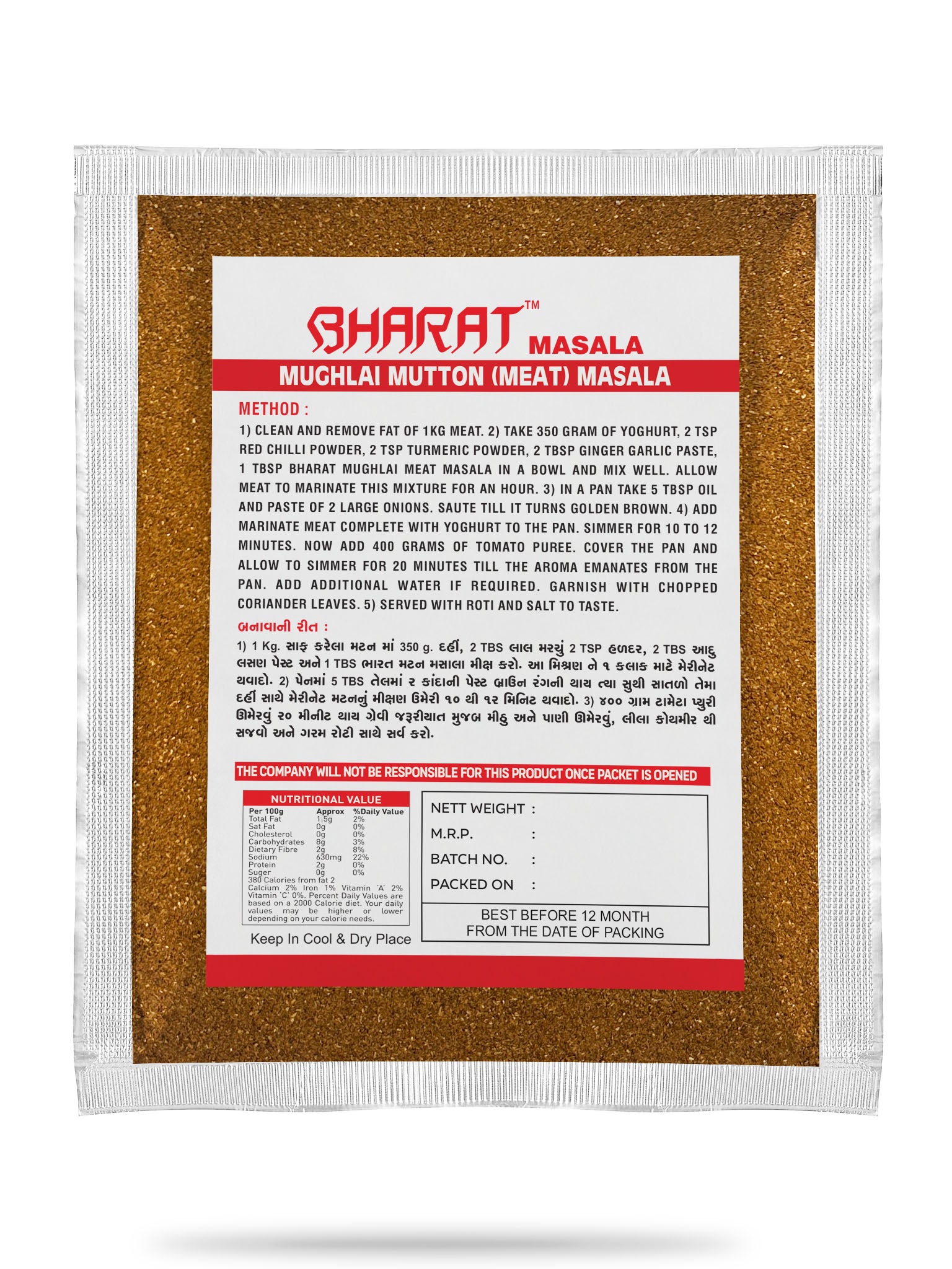 Bharat Meat Masala