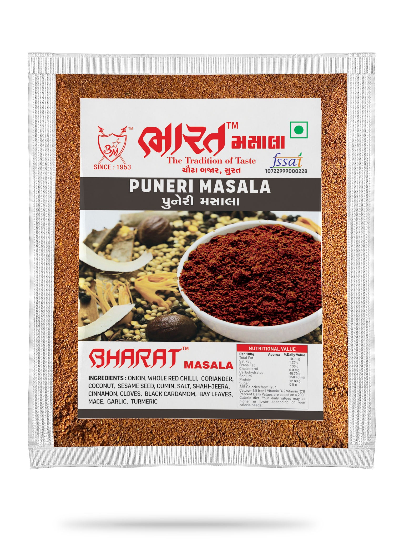 Bharat Puneri Masala