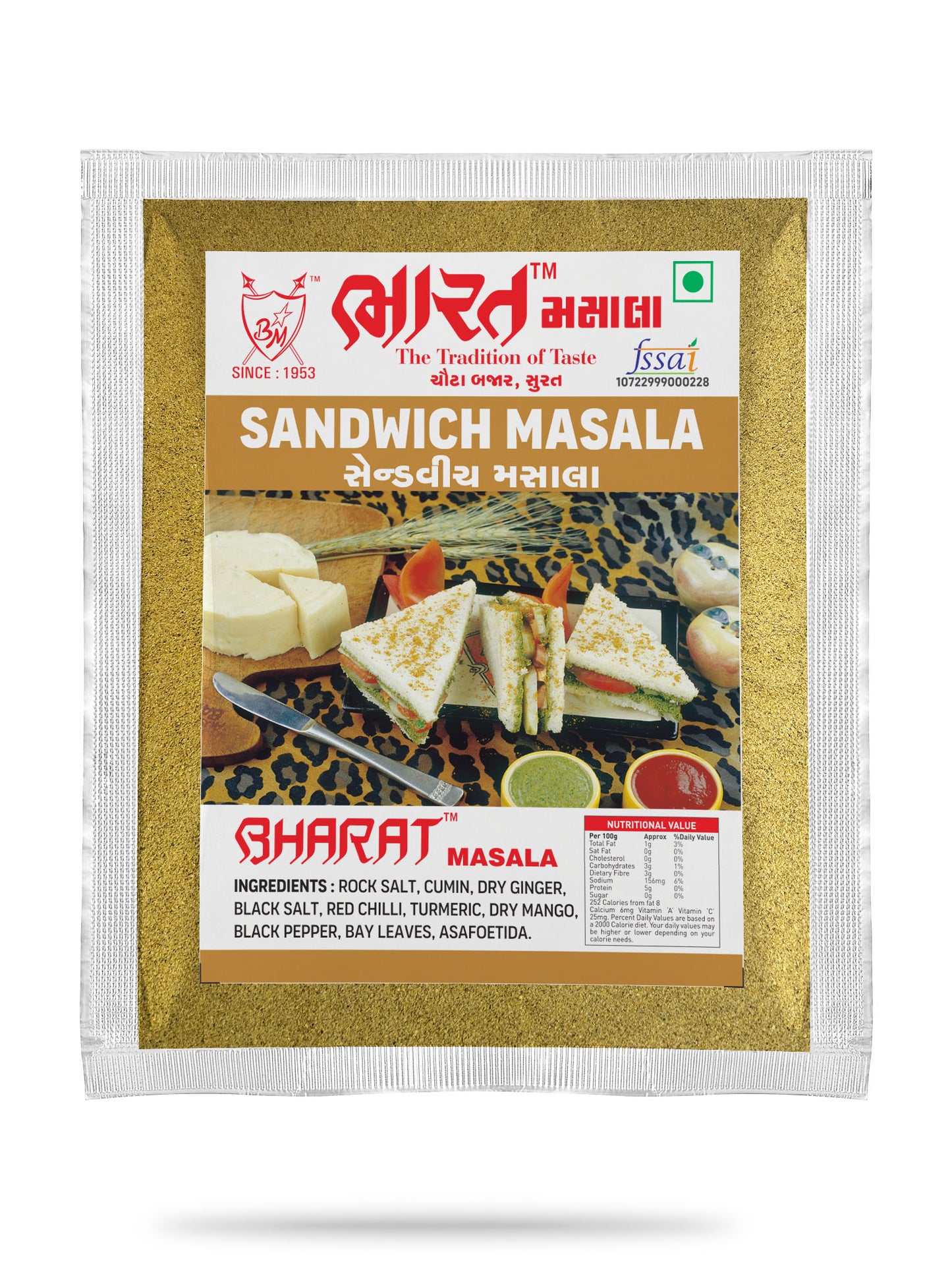 Bharat Sandwich Masala