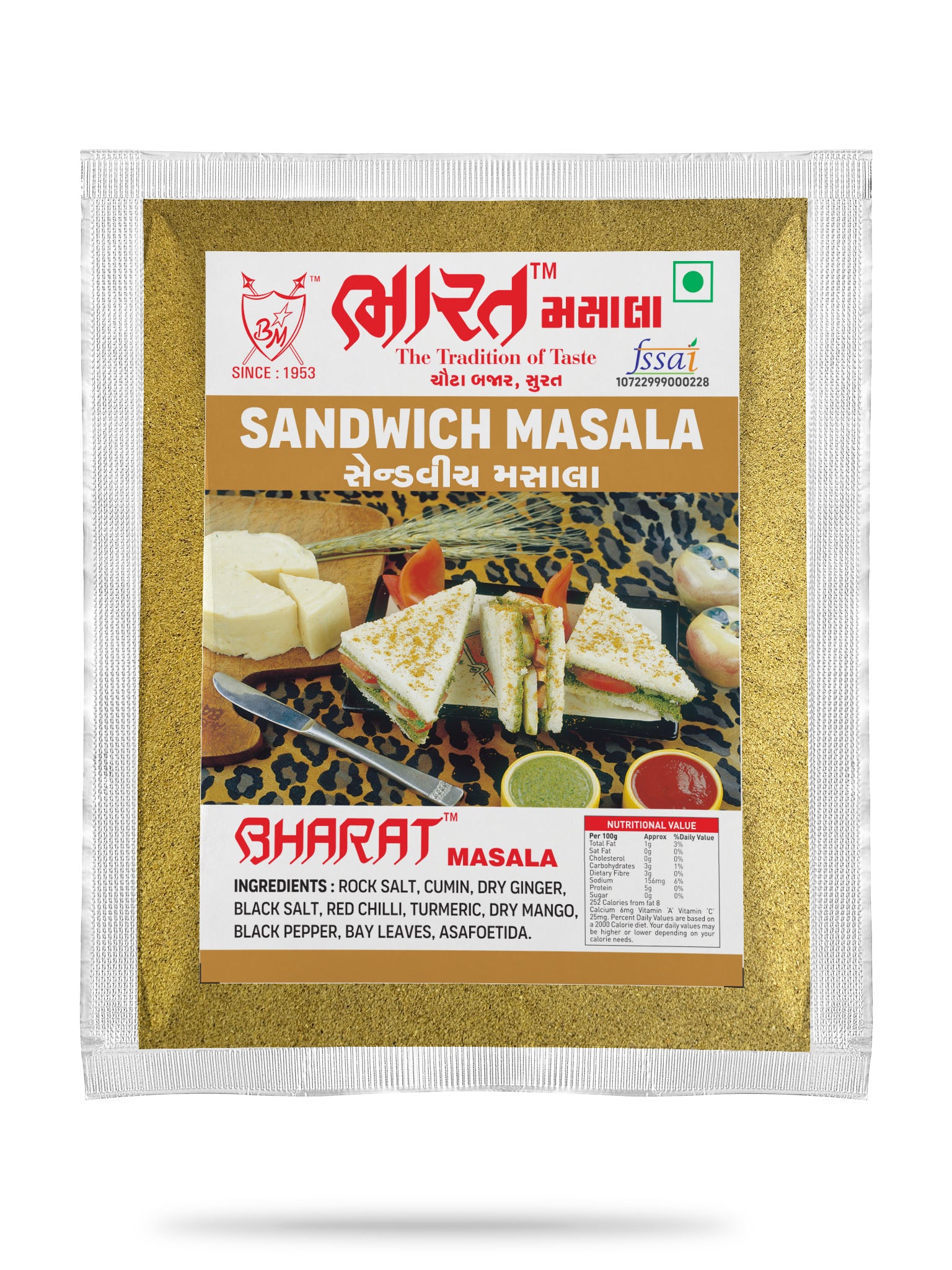 Bharat Sandwich Masala