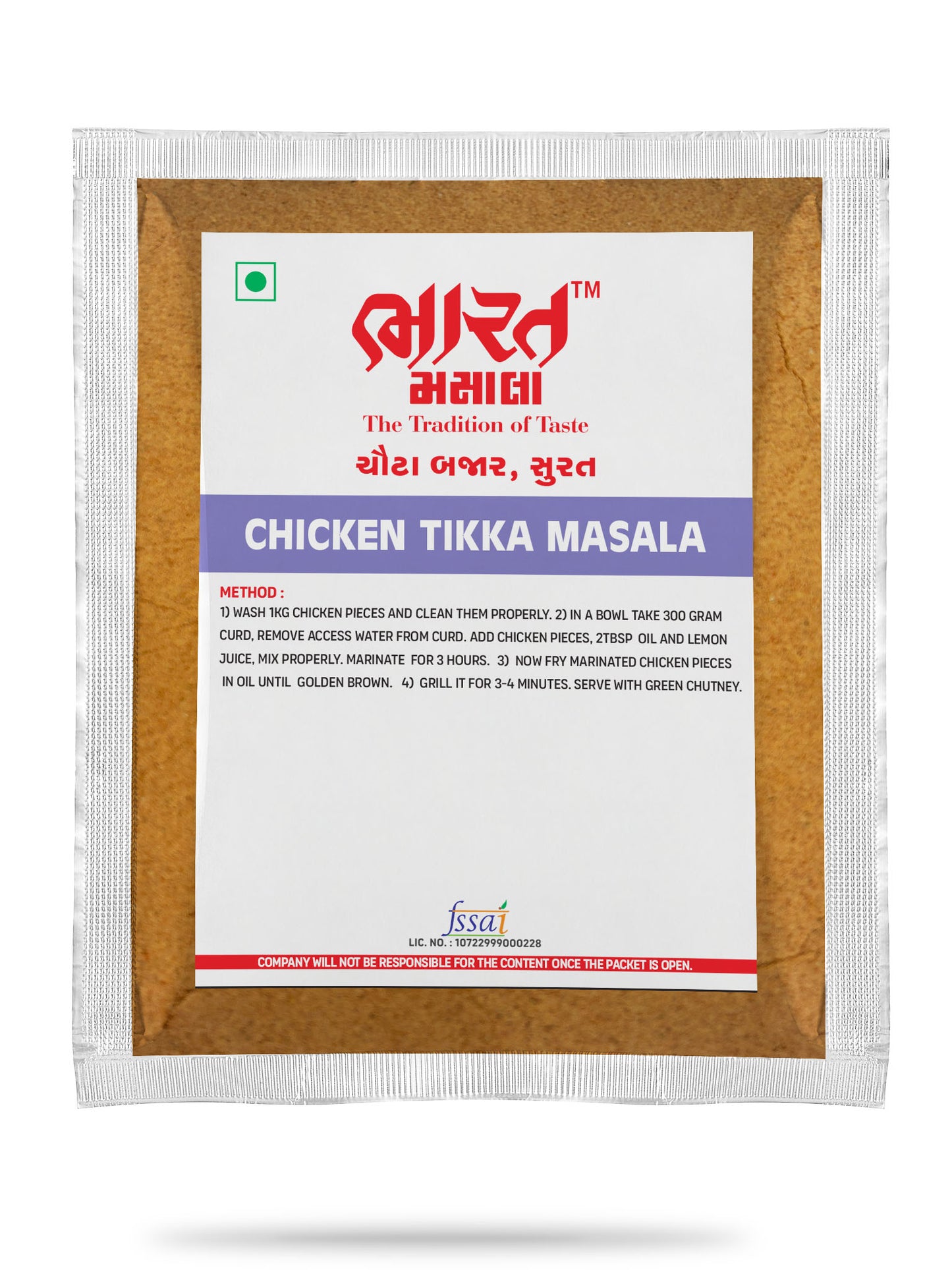 Chicken Tikka Masala (Dry)