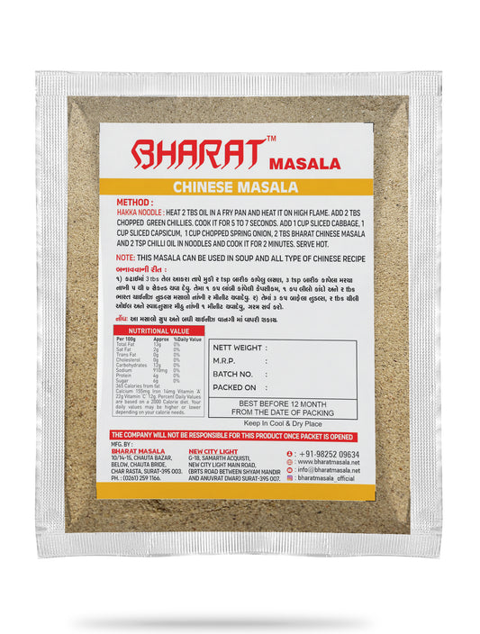 Chinese Masala