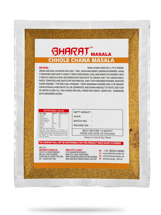 Chole Masala Powder