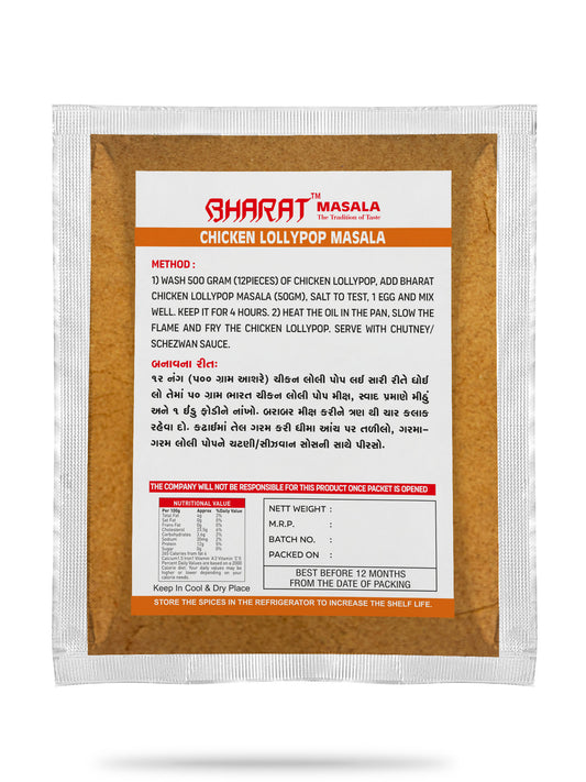 Chicken Lolipop Masala