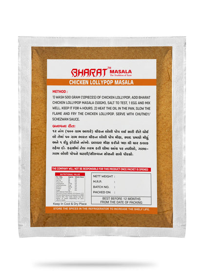 Chicken Lolipop Masala