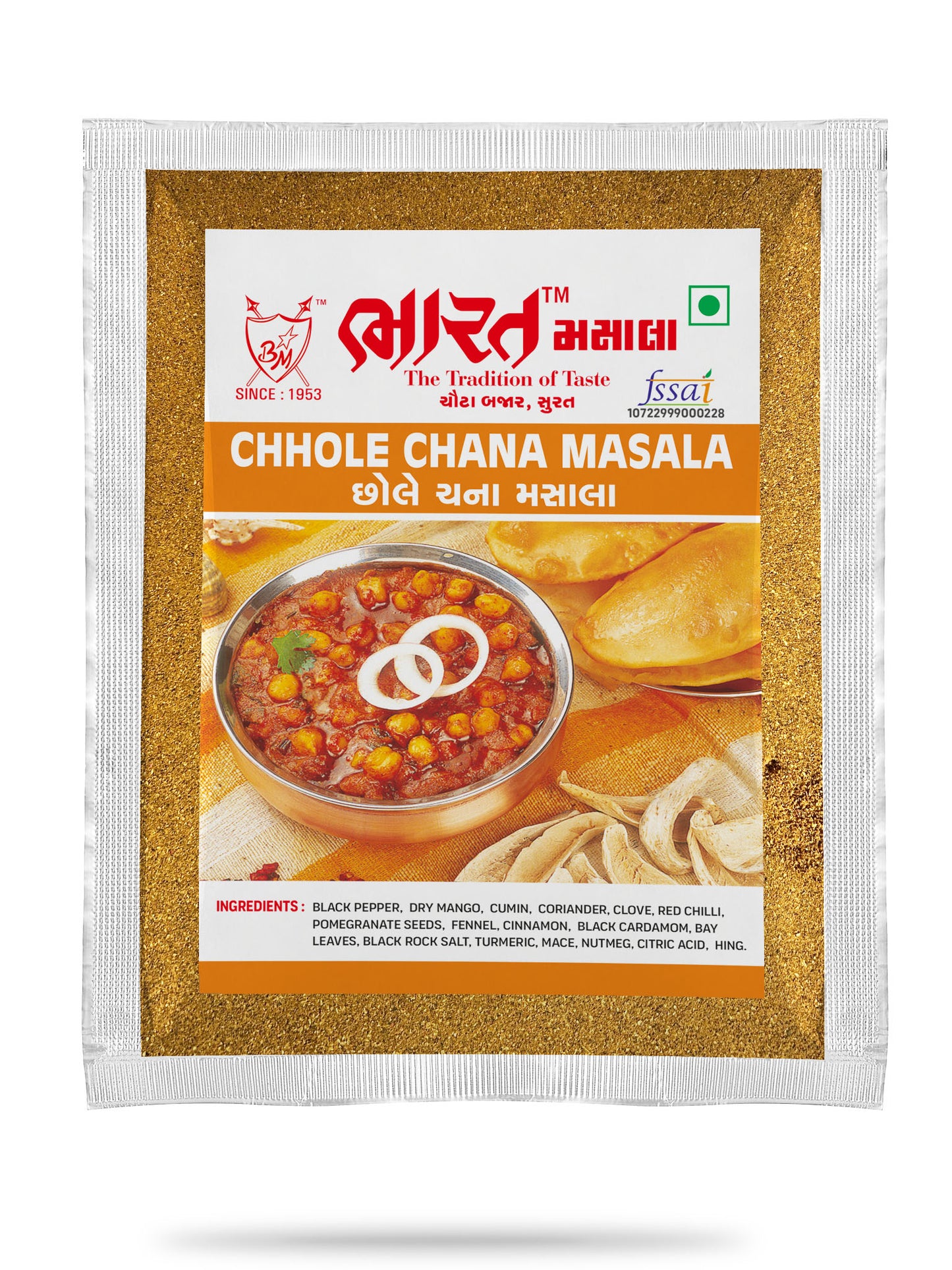 Chole Masala Powder