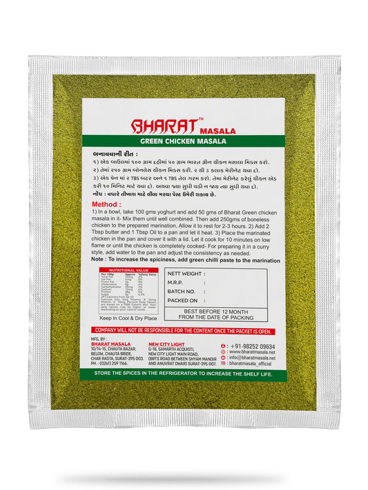 Green Chicken Masala