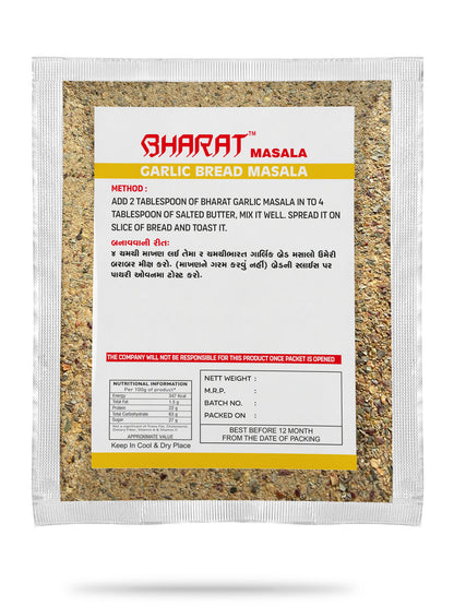  Garlic Bread Masala Method 