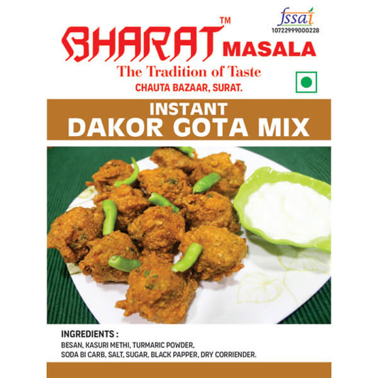 Readymade Gota No Lot