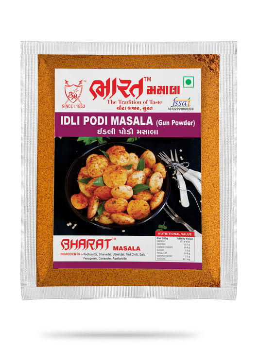 Idli Podi Masala (Carom Powder)