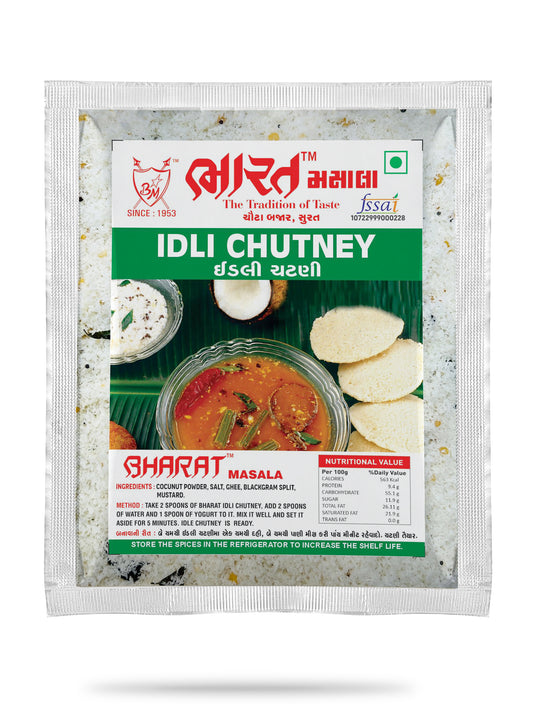 Idli Chutney
