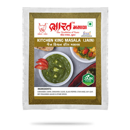 JAIN KITCHEN KING MASALA