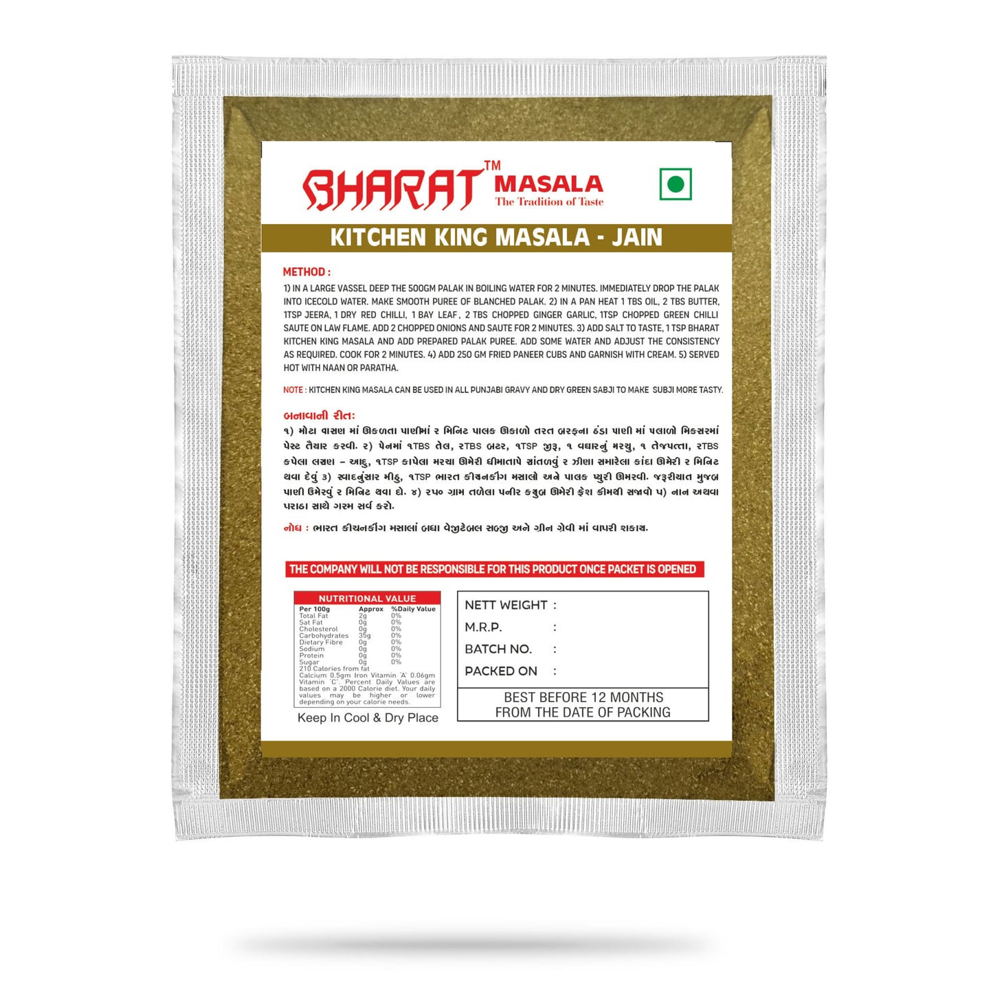 JAIN KITCHEN KING MASALA