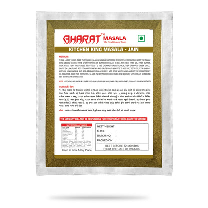 JAIN KITCHEN KING MASALA