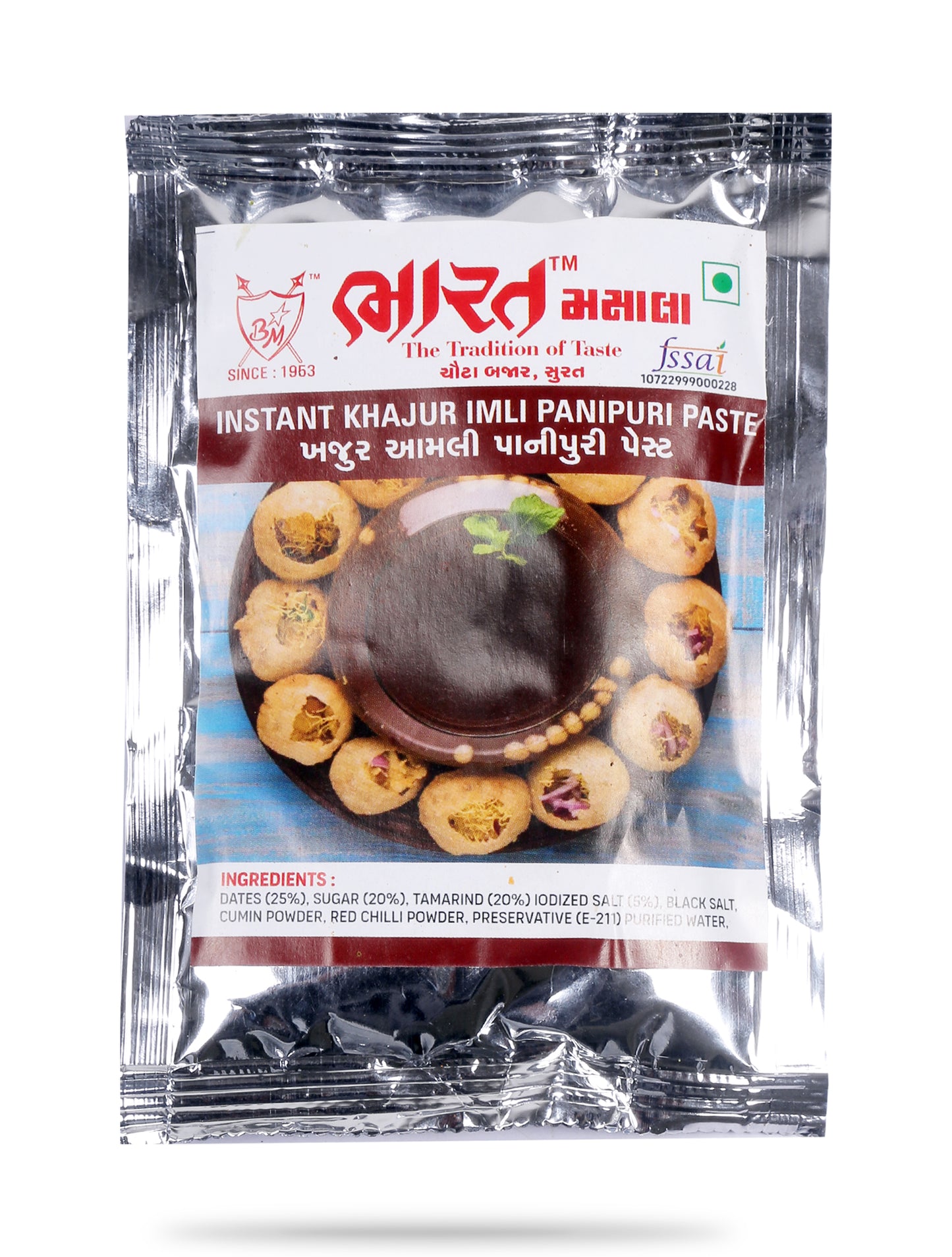 Khajur Amli Chutney (liquid)