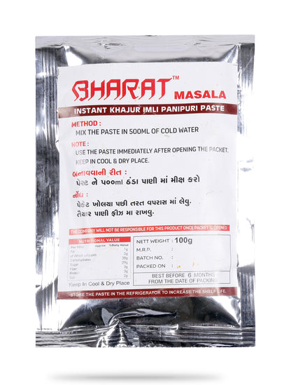 Khajur Amli Chutney (liquid)