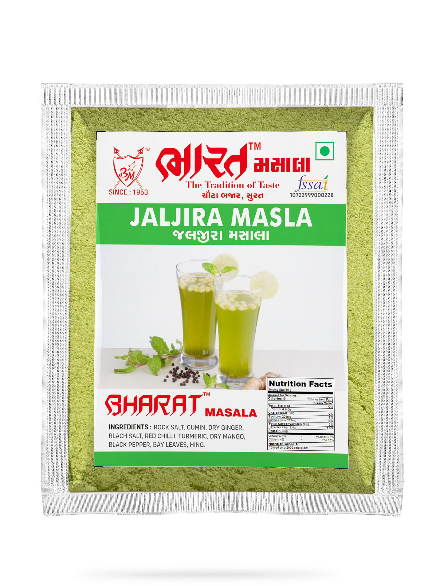 Jaljeera Masala
