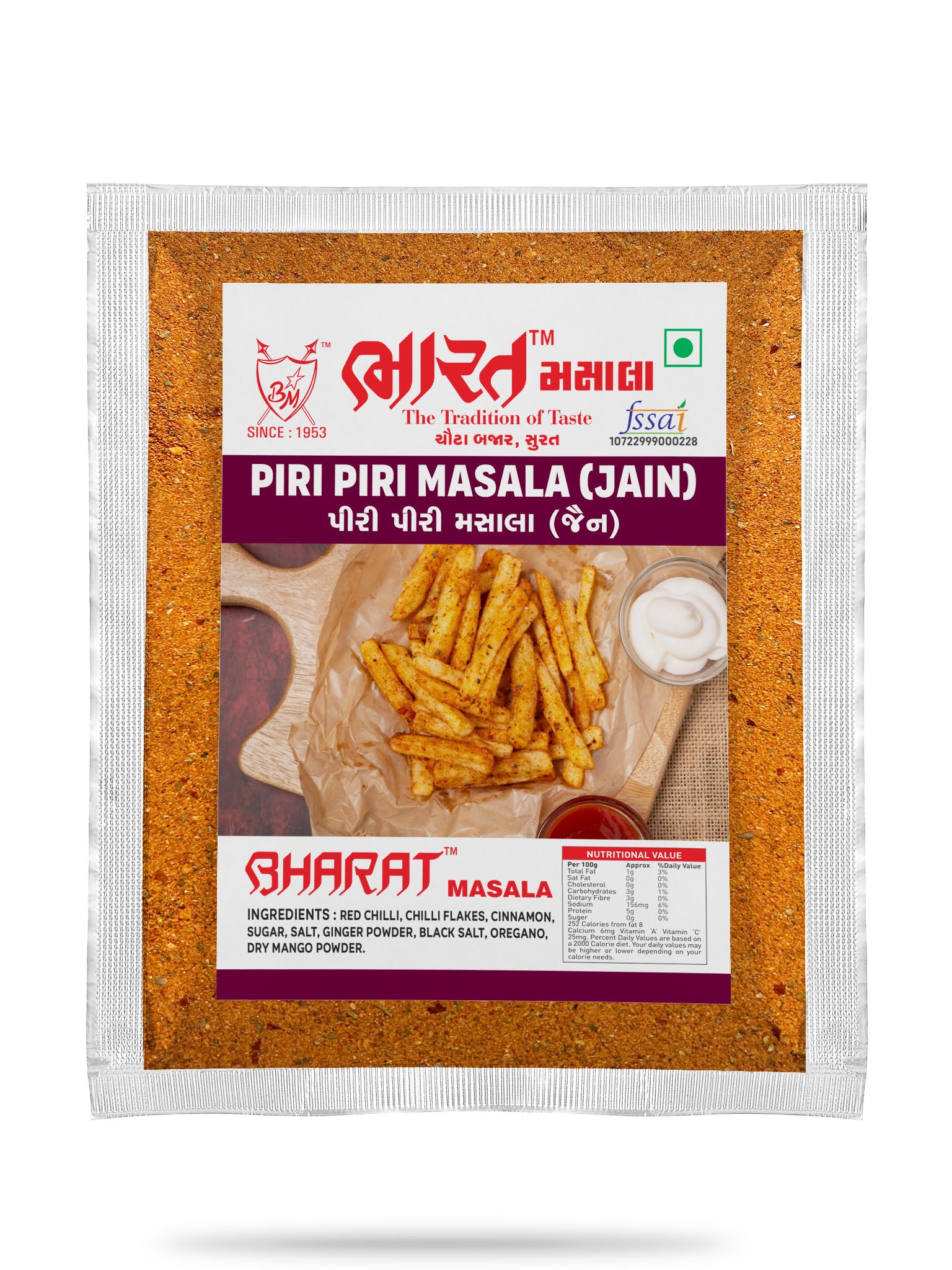 Jain Piri Piri Masala