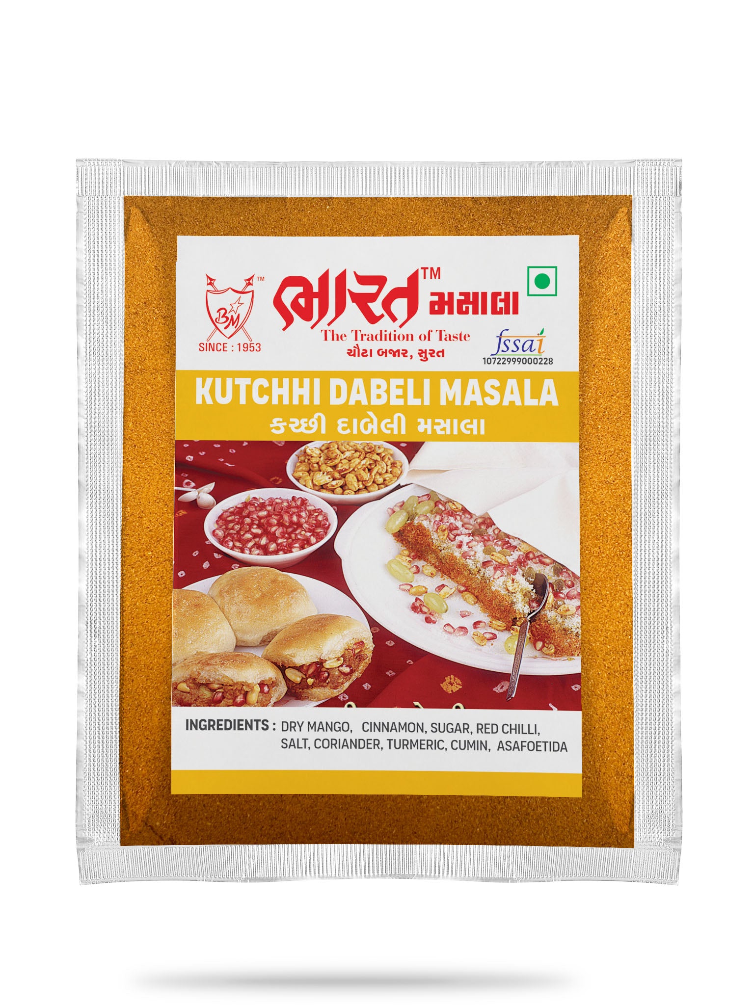 Kutchi Dabeli Masala