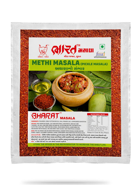 Methia Aathana Sambhar (Methia Pickle Masala)