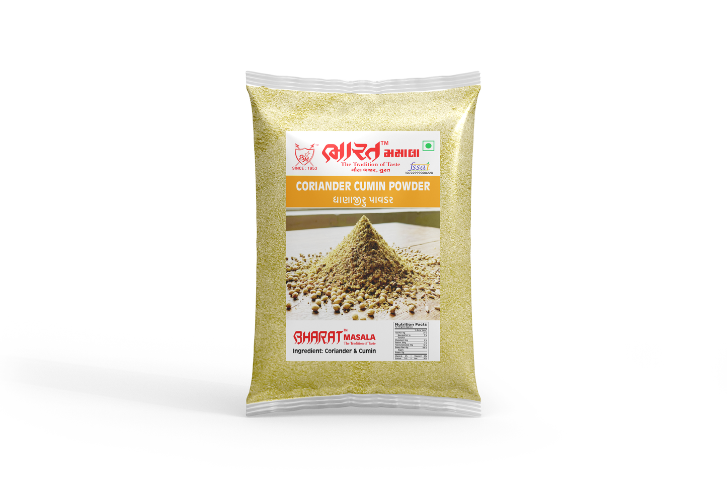 Dhania Jeera Powder (Coriander Cumin Powder)