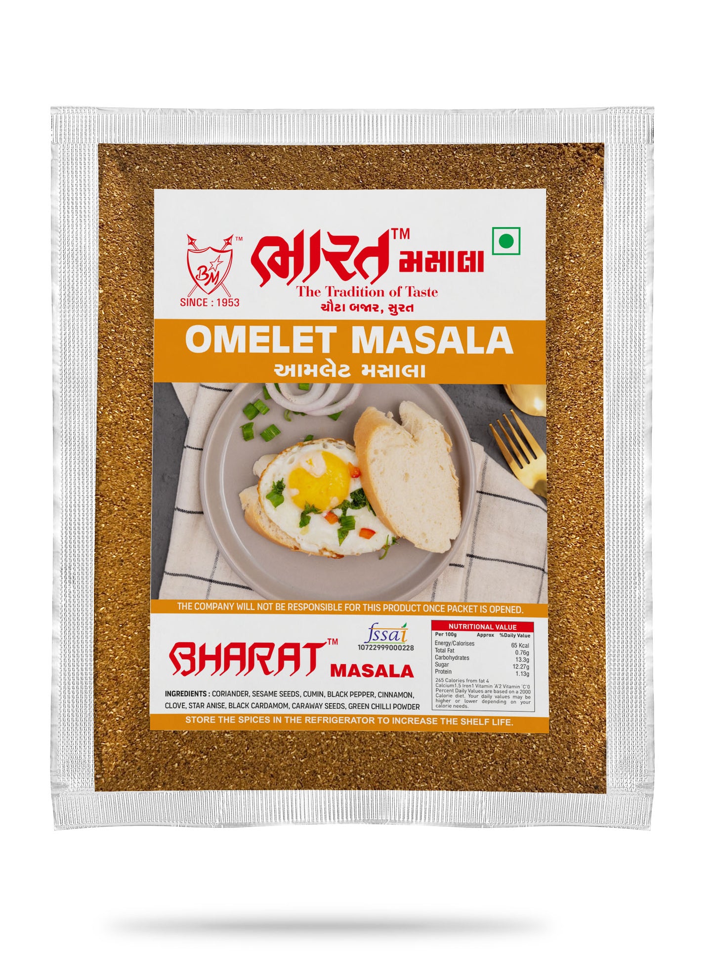 Bharat Omlette Masala