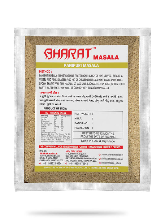 Pani Puri Masala Powder
