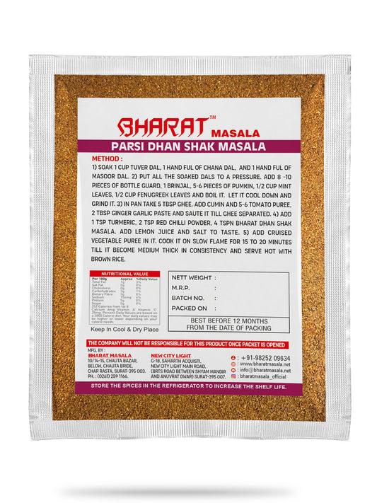 Parsi Dhanshak Powder