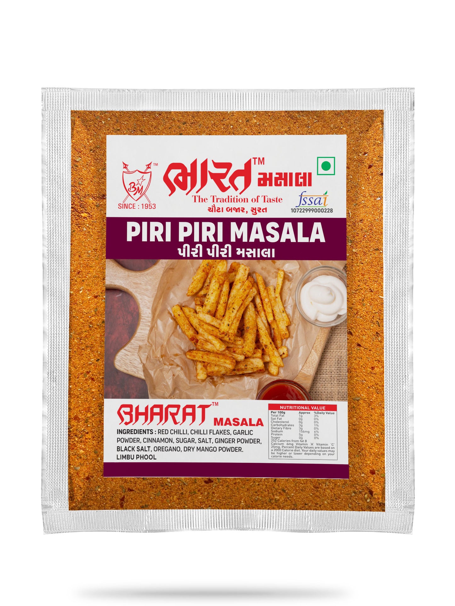 Piri Piri Masala