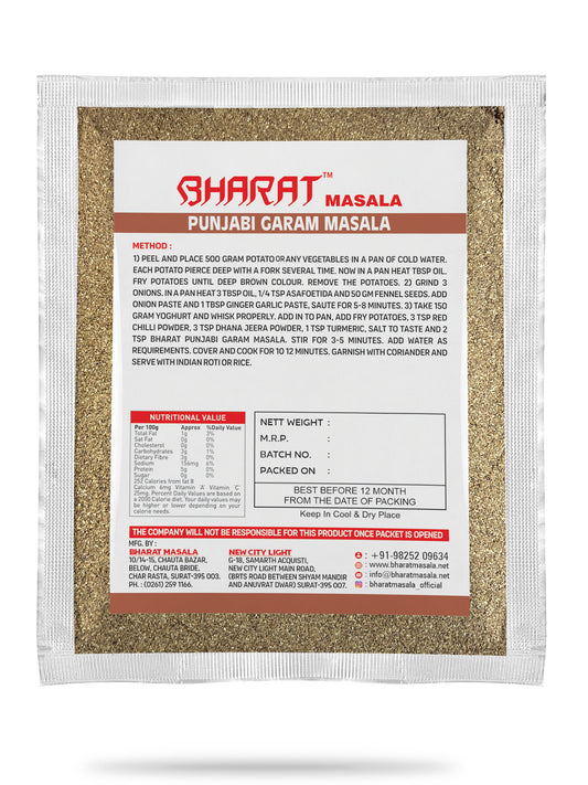 Punjabi Garam Masala