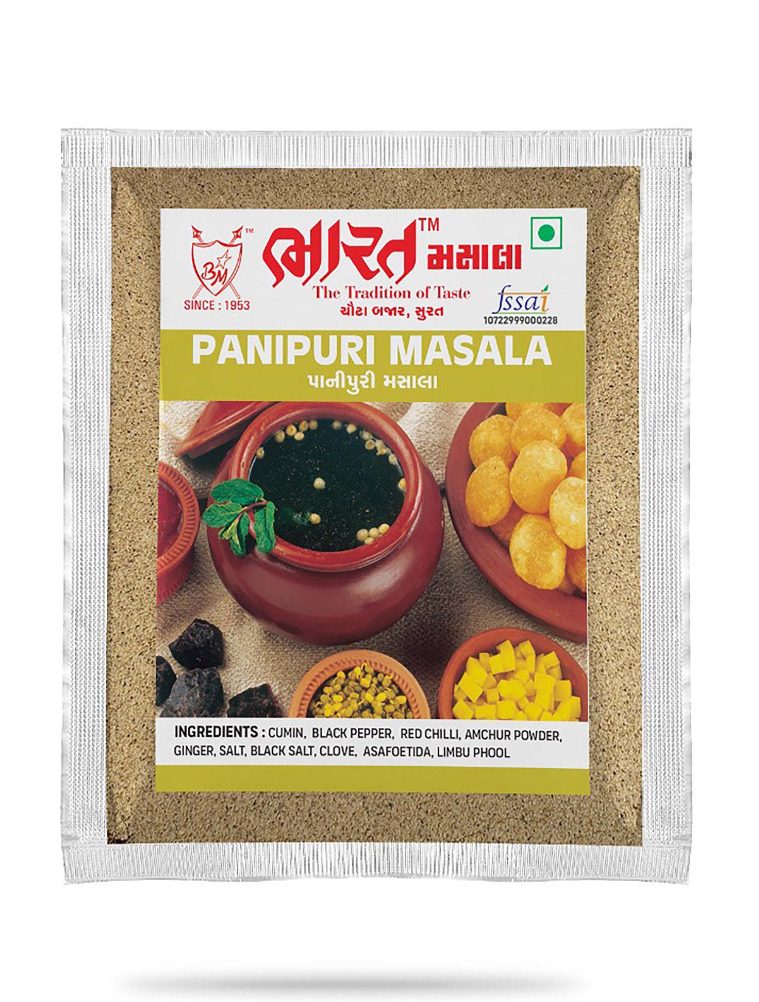 Pani Puri Masala Powder