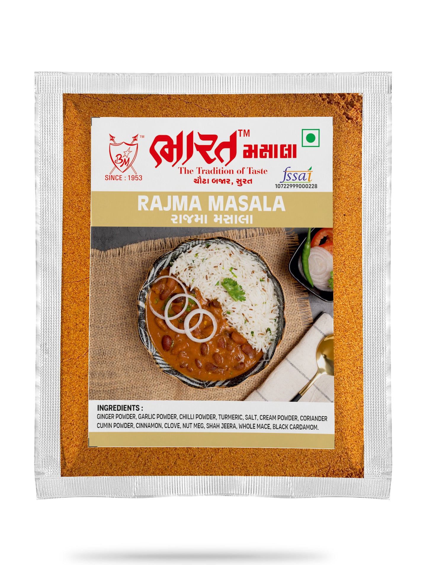 Rajma Masala