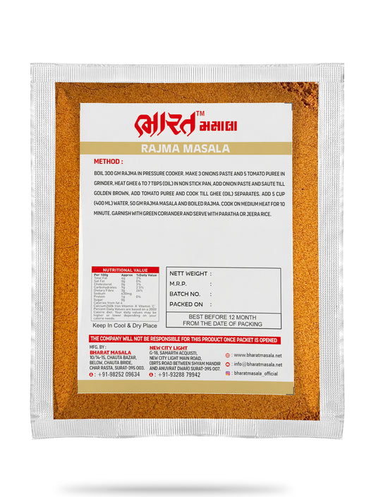 Rajma Masala