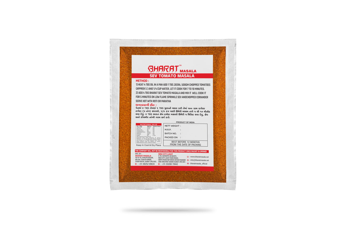 Sev Tomato Masala