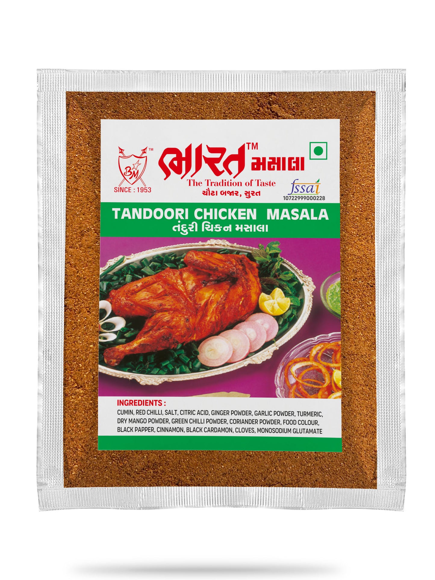 Tandoori Chicken Masala