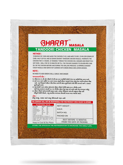 Tandoori Chicken Masala